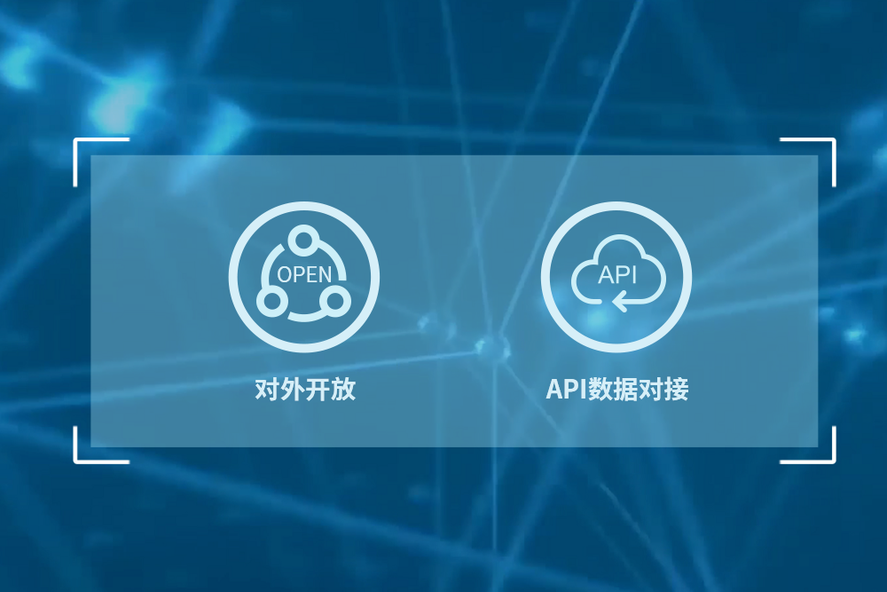 电梯物联网数据对接