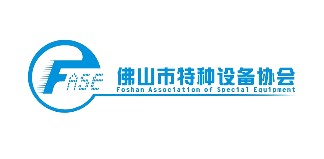 佛山市特检院电梯监管
