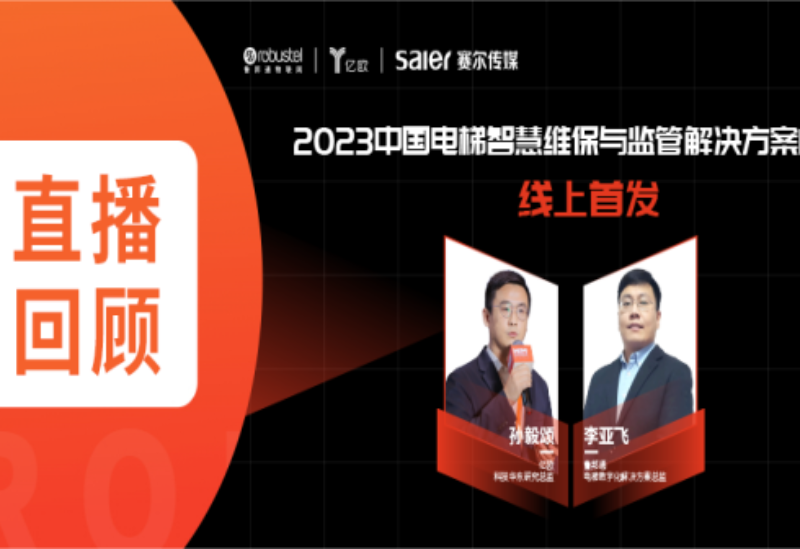 zhibohuigufengmian_800x549